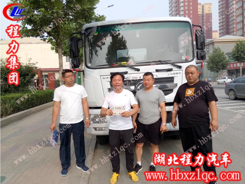 2019/06/13，北京王總在程力集團訂購了第二輛東風D9噴霧車，單號：190620