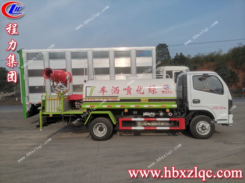 程力專(zhuān)用汽車(chē)股份有限公司